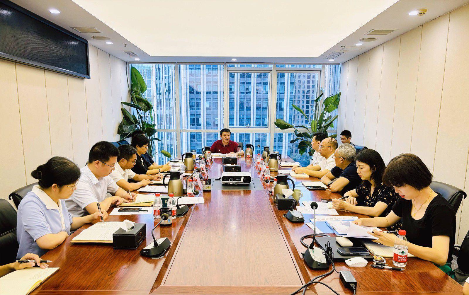 省国投<a href='http://f1x9.nbqifa.com'>十大赌网app下载</a>召开党委（扩大）会议专题学习党的二十届三中全会精神